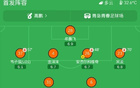 申花1-0客胜海牛，徐皓阳一击制胜，阿苏埃送助攻