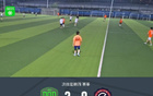 XbotGo丨懂球帝3-0完胜无名小足