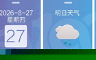 今天起免费看球，为兰州队加油