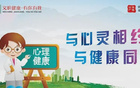 绿茵鏖战平分秋色！“湘超”第四轮益阳队客场1：1战平郴州队
