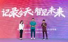 中国之队与咪咕启动版权合作，国家队赛事未来四年免费向用户开放