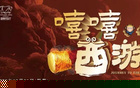 徐州交警发布出行提示！