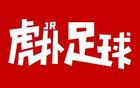 两次书面申请，1.25亿英镑，恩佐为何说更衣室关系破裂？