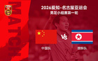 助攻加进球，37岁吴曦助中国男足赢得第20届亚运会开门红