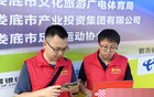 匠心护航绿茵赛场 中国联通娄底市分公司圆满完成湘超联赛通信保障