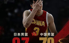 中国男篮输给日本的耻辱一战