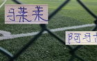 吴曦跟朱辰杰都不在 ！特谢拉也没当上申花队长 之前离队马莱莱 阿马杜都当过新东家队长
