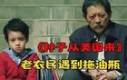 中国男篮大输日本，说明了什么？