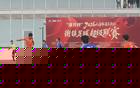 浦发银行2026上海市街镇足球超级联赛32强全员归位，10月市级总决赛即将开启！