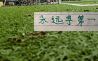 9月份北京国安保持不败！足协杯淘汰对手 联赛单外援逼平海港 亚冠五外援大胜