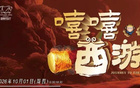 “苏超”常规赛后，C3251次（连云港-南京南）火了！网友：一条高铁线，“带走”5个队