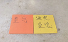豪门坏消息！马德里德比 ！皇马输球 1.4亿迪奥曼德毫无作为 曼联现在也过的不好