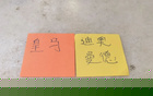 豪门坏消息！马德里德比 ！皇马输球 1.4亿迪奥曼德毫无作为 曼联现在也过的不好
