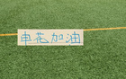 申花今年最强对手来了！泽尼特今年双杀两次海港 2年前6比0大胜过司机时代蓝军