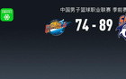 CBA战报：上海89-74四川，崔晓龙18+5